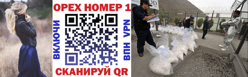 Где купить наркотики Вихоревка COCAIN АМФ МАРИХУАНА
