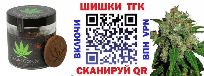 Cannafood марихуана  Вихоревка 