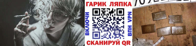 даркнет сайт  Вихоревка  Гашиш VHQ 