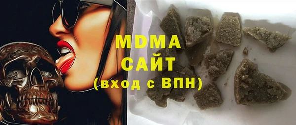 MDMA Богданович