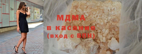 гашишное масло Белокуриха