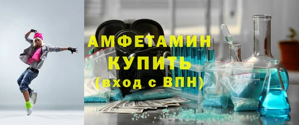 MDMA Богданович