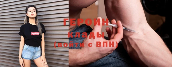 MDMA Богданович