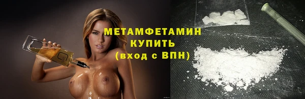 тгк Богородицк