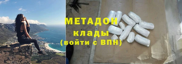 гашишное масло Белокуриха