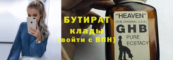MDMA Богданович