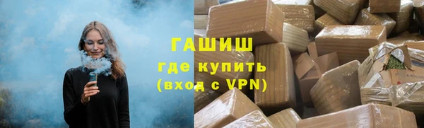 тгк Богородицк