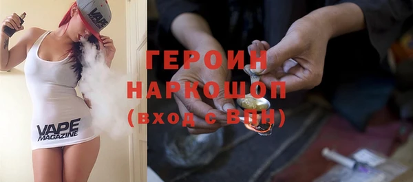 меф Саяногорск