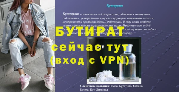 apvp Богородск