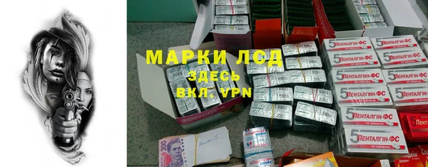 apvp Богородск