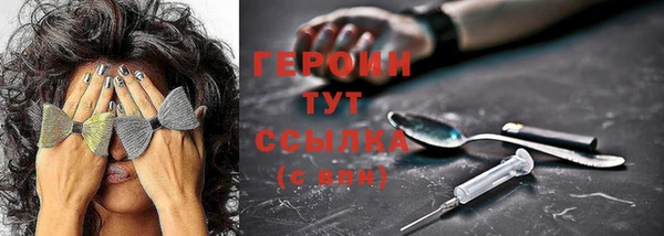тгк Богородицк