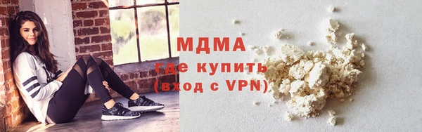 MDMA Богданович