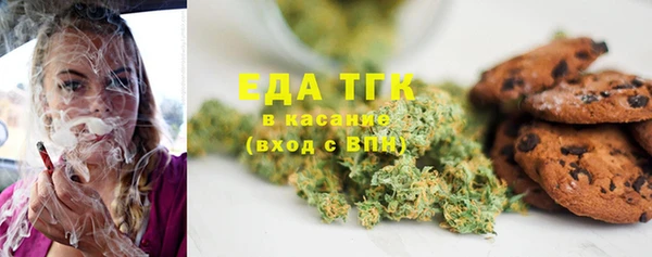 гашишное масло Белокуриха