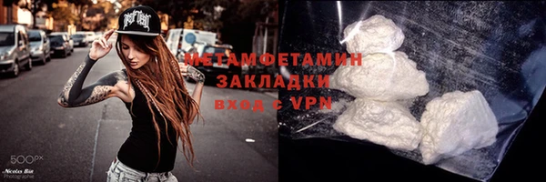тгк Богородицк