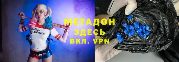 apvp Богородск