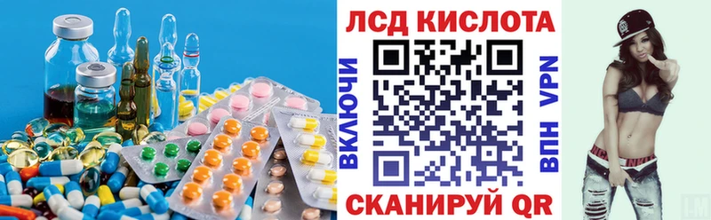 кракен рабочий сайт  Вихоревка  ЛСД экстази кислота  даркнет сайт 