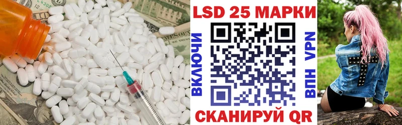 Лсд 25 экстази ecstasy Вихоревка