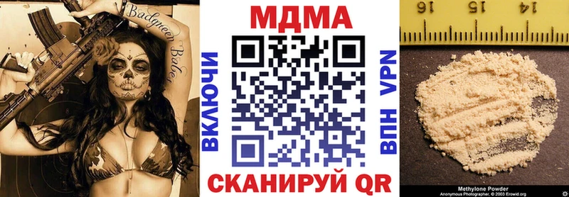 ссылка на мегу вход  даркнет сайт  Вихоревка  МДМА молли 