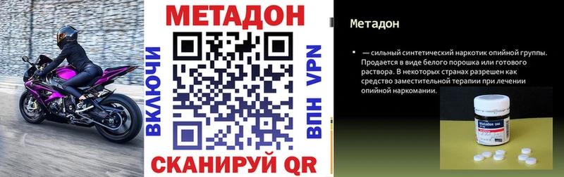 сколько стоит  Вихоревка  hydra   Метадон белоснежный 