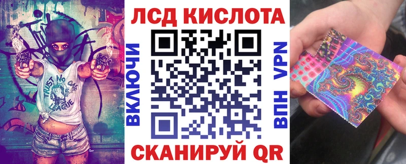 Марки N-bome 1500мкг  Вихоревка 