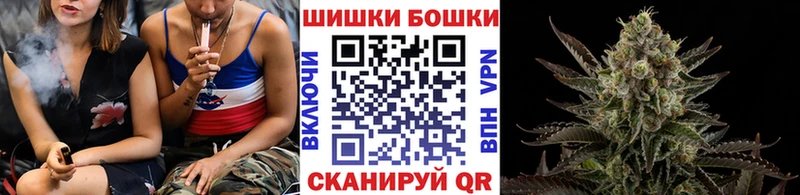 Бошки марихуана план  Вихоревка 